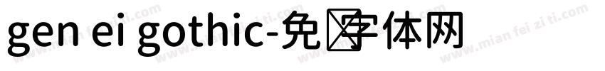 gen ei gothic字体转换